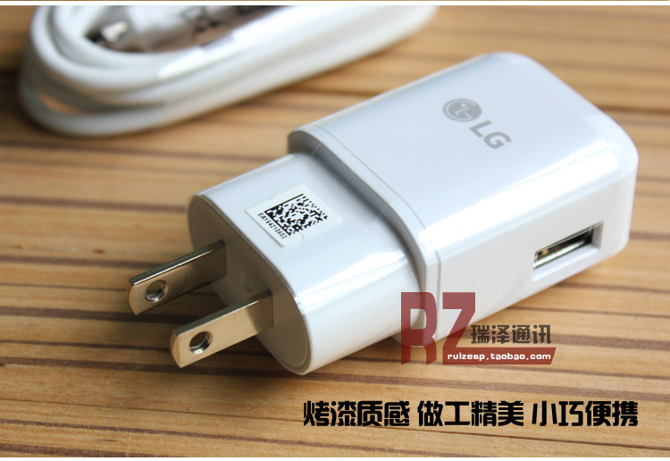 chargeur pour téléphones LG - Ref 1300601 Image 6