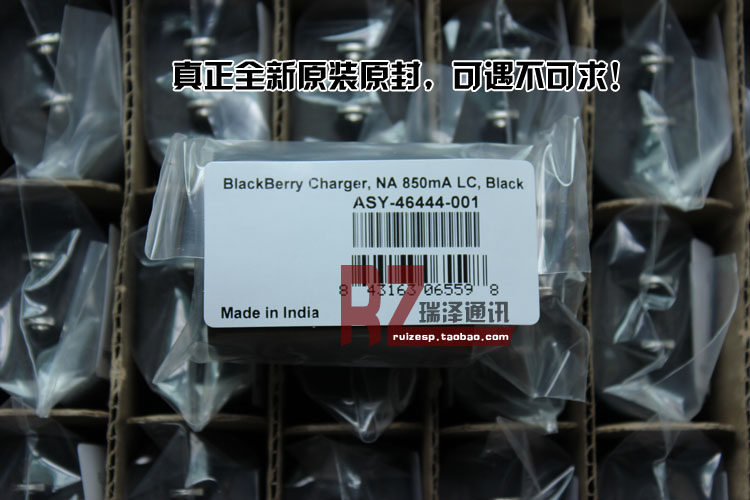 chargeur BLACKBERRY - Ref 1301668 Image 6