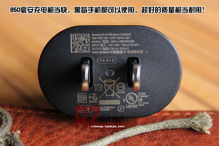 chargeur BLACKBERRY - Ref 1301668 Image 10