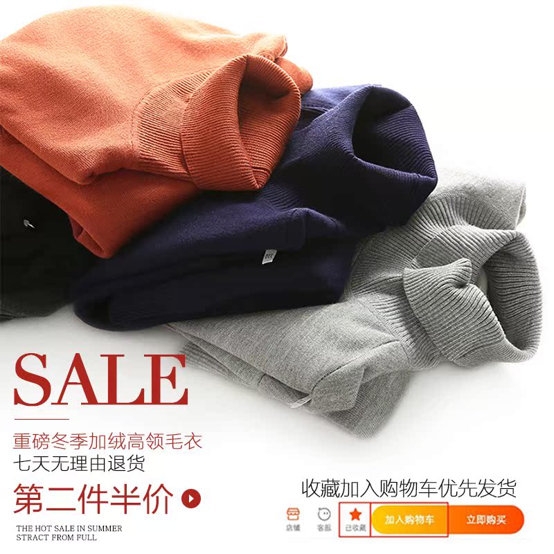 Mùa thu đông nam mới cộng với áo len nhung cao cổ nam phiên bản Hàn Quốc của nữ sinh thủy triều màu áo mỏng áo cổ lọ nam