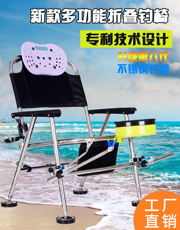 Love Shang stainless steel fishing chair multifunction portable folding fishing chair can lift and lie seat table fishing wild fishing stool