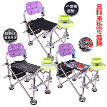 Special offer stainless steel fishing chair Fishing chair Portable multi-function table fishing chair Fishing stool seat Fishing gear Fishing supplies