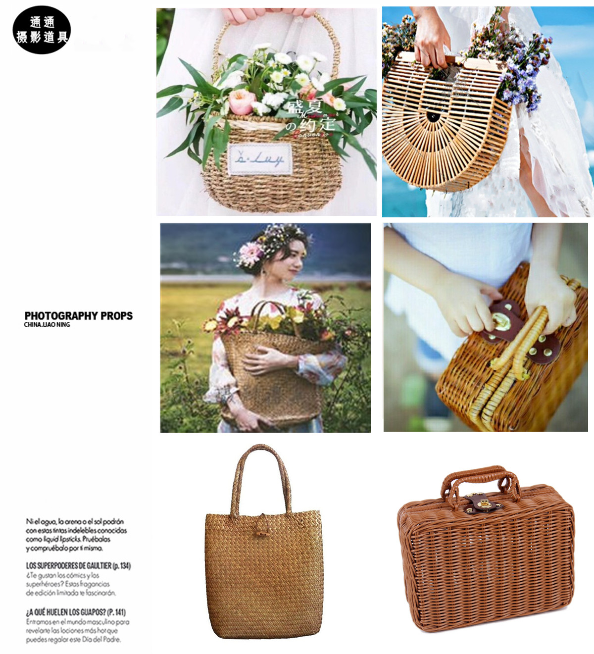 Travel photography wedding photography photography props woven bag bag shopping basket photo studio location photo pastoral fresh theme flower basket