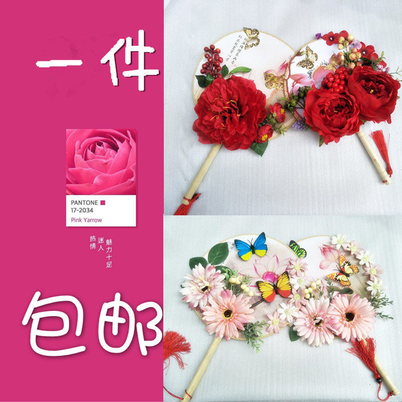 Chinese bridal wedding hand held with flower peony round fan ancient dress show and fan of Chinese wind wedding dragon Fengxi finished group fan