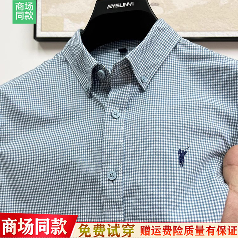 [Outlet Brand Discount] Paul 2026 New Short-Sleeve Shirt for Men, Casual Pure Cotton Small Plaid Non-Iron Shirt