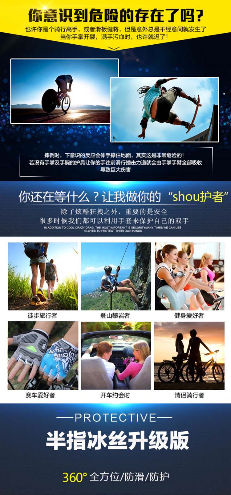 Gants de cyclisme mixte - Ref 2249898 Image 7