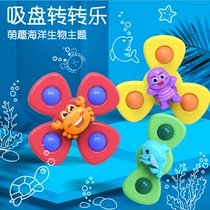  Cartoon ocean suction cup swivel music Newborn baby grip educational toy Baby dining chair swivel 0-1-2 years old 3