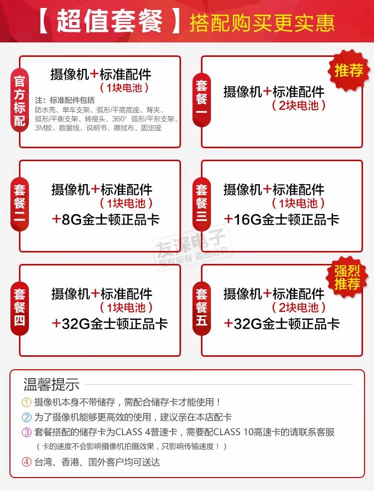 M20-package.jpg
