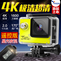 SJ9000 HD 4K Action Camera Mountain Mini Dog WiFi Remote Control Digital Waterproof Camera Diving under DV