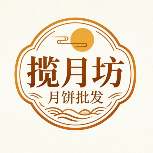 揽月坊品牌月饼批发店的LOGO