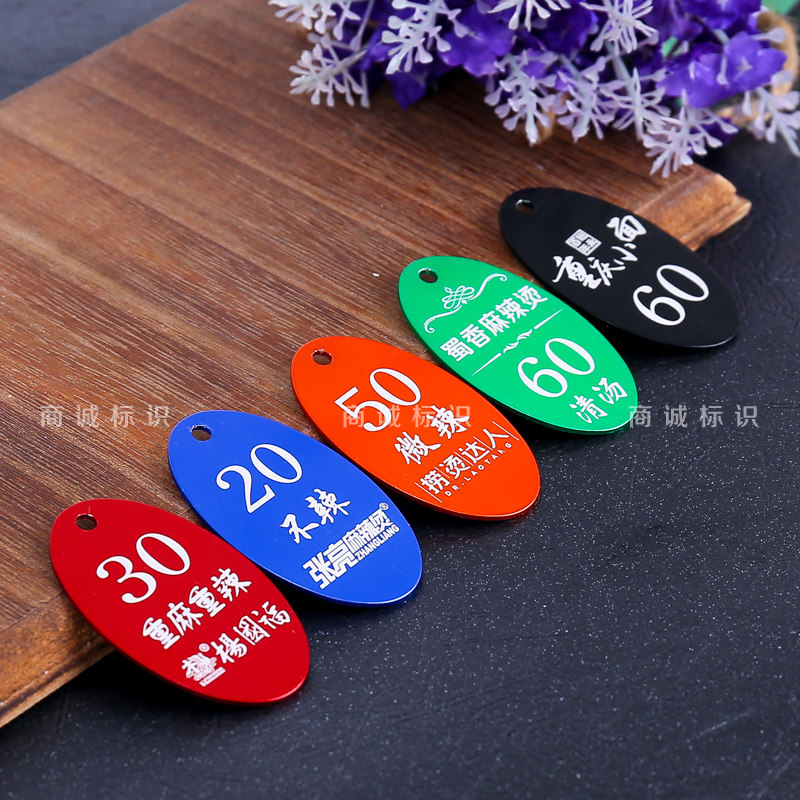 Aluminum alloy number plate digital plate spicy hot call number plate storage plate key plate sauna hand brand customization