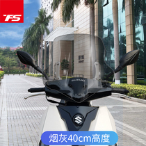 Suitable for UY125 retrofitted windshield front wind wind shield Chest Protection PC Import Pedal with non-destructive installation