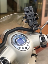  Shima is suitable for scooter motorcycle modification accessories Django mobile phone navigation bracket Riding motorcycle travel equipment