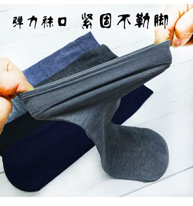 20 đôi vớ nam mùa hè phần mỏng nylon băng lụa vớ nam vớ khử mùi trong ống tre than vớ nam tất nữ kháng khuẩn