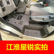 Jianghuai Star Sharp Special Large Full Circle Car Foot Mat Handsome Bell i6 Business Bread Car Front Row Double Silk Ring Pull Goods