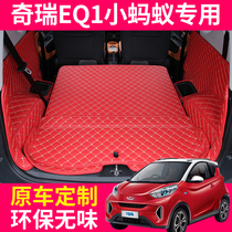 Chery EQ1 trunk pad eq1 small ant 400 New Energy Electric Vehicle 2 seat 4 seat fully enclosed trunk pad