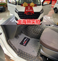 21 models of brilliance Xinyuan source gold cup gold sea lion special big full surround car footbed double layer silk ring foot cushion sea lion