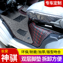 Changan Shenqi T20 foot pad Shenqi single and double row double-layer small card Shenqi T10 small truck encyclopedia surrounding foot pad