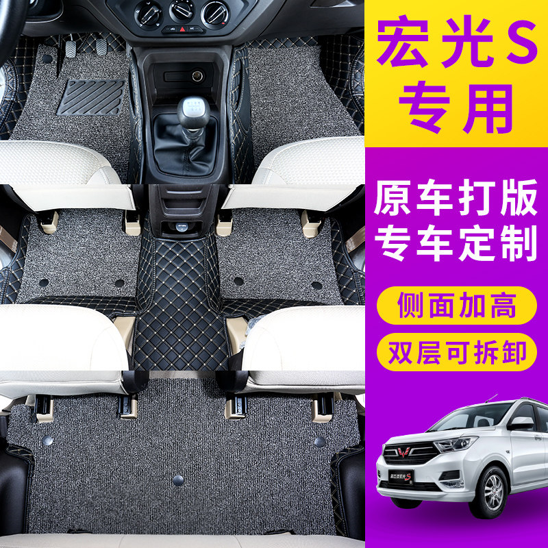 13 paragraphs -22 Five Rhombus Macro Light S Special Car Big Full Surround Footbed Macro Light Slayer Silk Ring Car Footbed