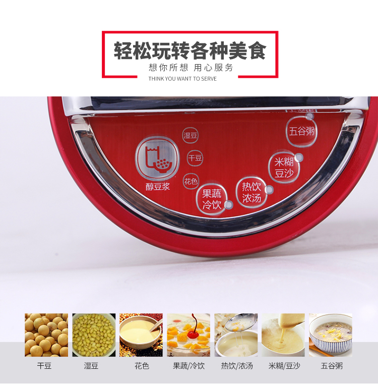Máy trộn sữa đậu nành tự động hai lớp đa chức năng sưởi ấm không lọc dễ dàng để làm sạch máy nghiền hạt sức khỏe máy làm sữa hạt snapbee