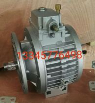 MBL planetary friction stepless transmission UDL handwheel speed reducer with 0 18-1 5kW motor mask machine