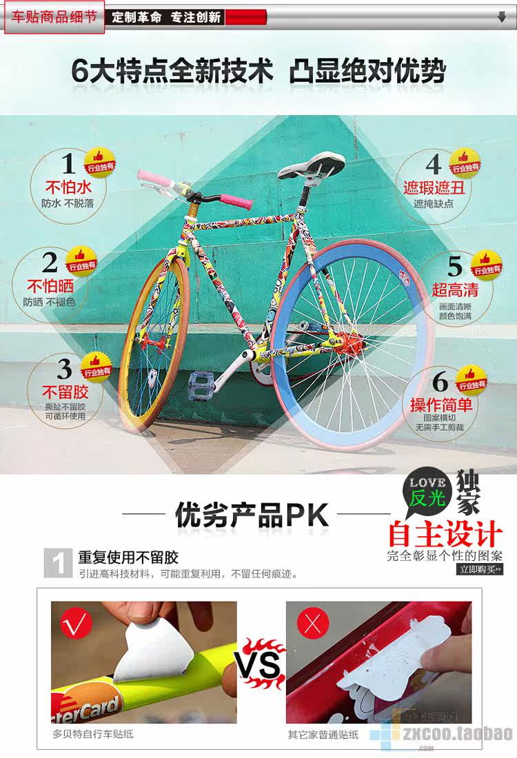 Déco pour vélo - Ref 2281872 Image 19