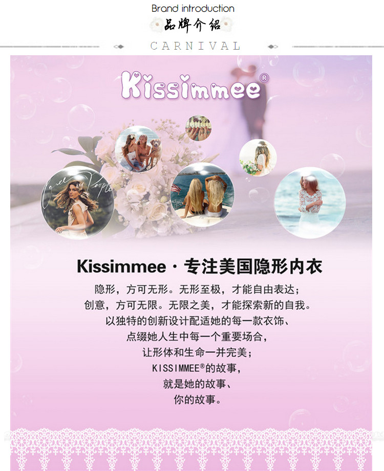 Kissimmee đặc trưng | Mỹ Carnival mỏng Cup Strapless Strapless Backless đồ lót cưới áo ngực dài