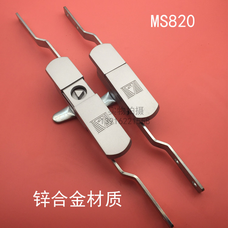 MS820 Link Lock Waterproof Lock Sky Parking Lock Power Distribution Cabinet Main Shell Lock Rittal Cabinet Lock Power Distribution Box Door Lock