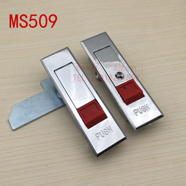 Haitan MS 509-1-2 Electric Cabinet Lock Distribution Box Lock Turning Tongue Lock Cabinet Lock Flat Cabinet Fire Drop Lock