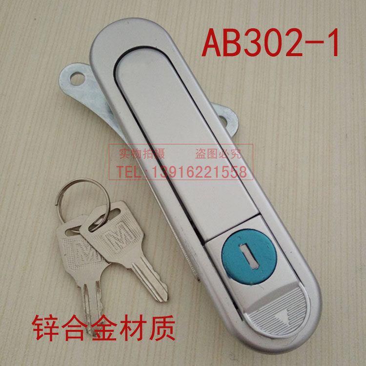 Haitan Locks Cabinet Locks Mechanical Locks AB302-1 Distribution Cabinet Locks Distribution Cabinet Locks Cabinet Flat Locks