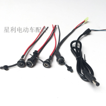 Electric lithium-ion bicycle DC charging port male and female DC022D2 1 2 5 charger round head output cable holder