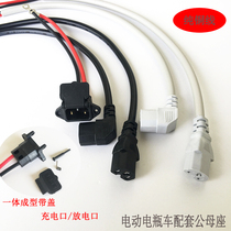 Electric car with cover charging port male and female seat battery connection discharge port curved straight head power cord three-wheel charging socket