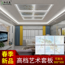 Guest restaurant integrated ceiling Two-level split-level ceiling Bedroom duplex high-end art large plate set plate ceiling material