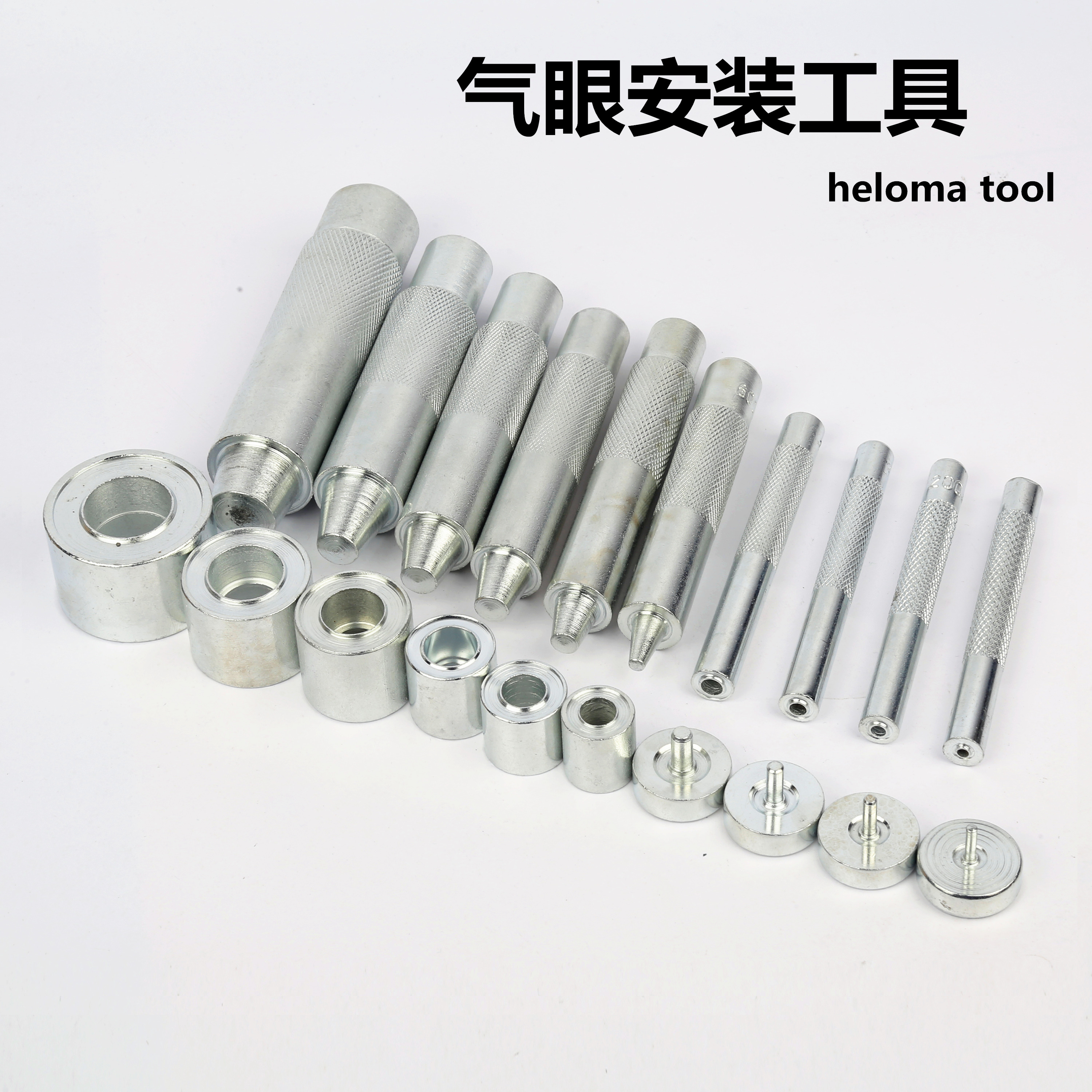 Hand knock corns buckle tools DIY air eye buckle buckle machine mold Hollow rivets Shoe eye buckle DIY hand tools