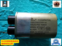  2100V 85uF Panasonic microwave oven high voltage capacitor accessories 2 2 5mm small insert new diode 2 yuan