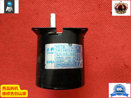 KR-TBL-110V-15W Dake Mahjong machine motor accessories 110V130r min conveyor