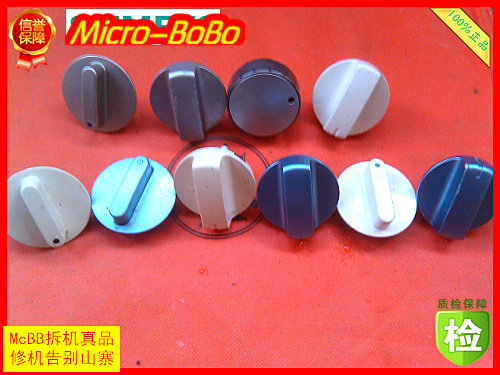 Demolition Machine Siemens Drum Washing Machine Knob Program Knob Program Selection Control Knob Accessories Press button