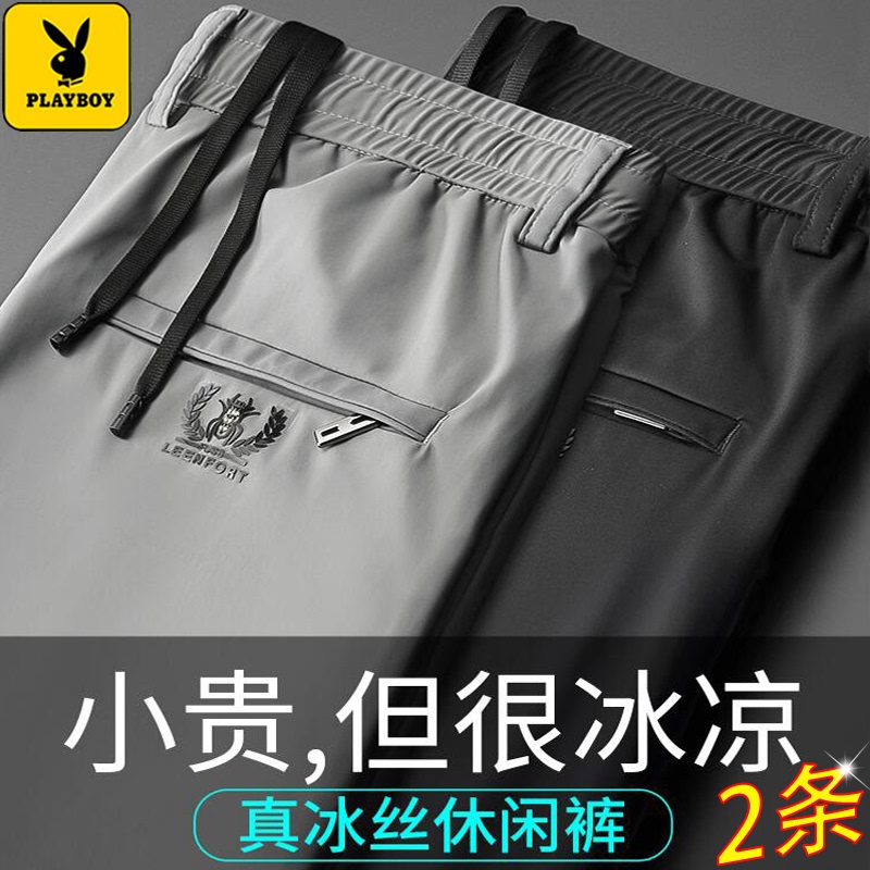 Playboy Ice Silk Casual Pants Men's Summer Thin Pants 2026 Loose Straight Quick-Dry Sports Trousers Trendy Playboy Ice Silk Casual Pants Men's Summer Thin Pants 2026 Loose Straight Quick-Dry Sports Trousers Trendy