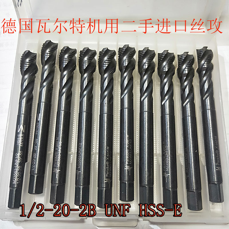 1 2-20-2B UNF German Walther imports second-hand spiral screw tapping machine with screw tapping HSSE beauty 60 °