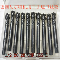 1 2-20-2B UNF German Walter imported second-hand screw tapping machine tap HSSE US 60 °