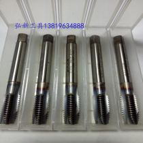 M14X2 16X2 standard teeth German Aimac old second-hand imported cobalt-plated tip screw tip machine with tap tap tap