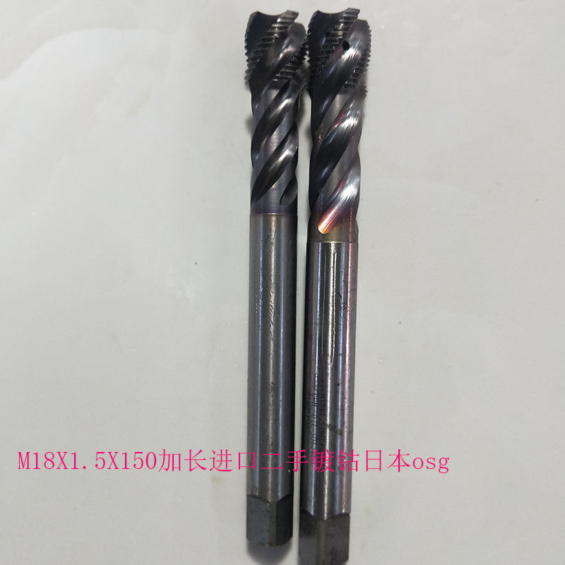 M18X1 5X150 lengthened screw tapping second-hand imported screw tapping machine with screw tapping Japan OSG cobalt plated super hard screw tapping