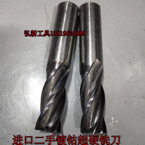 Imported Used Vertical Milling Cutter 4 Blade Cobalt Plated High Speed Steel Cobalt Containing Extra Hard 20mm