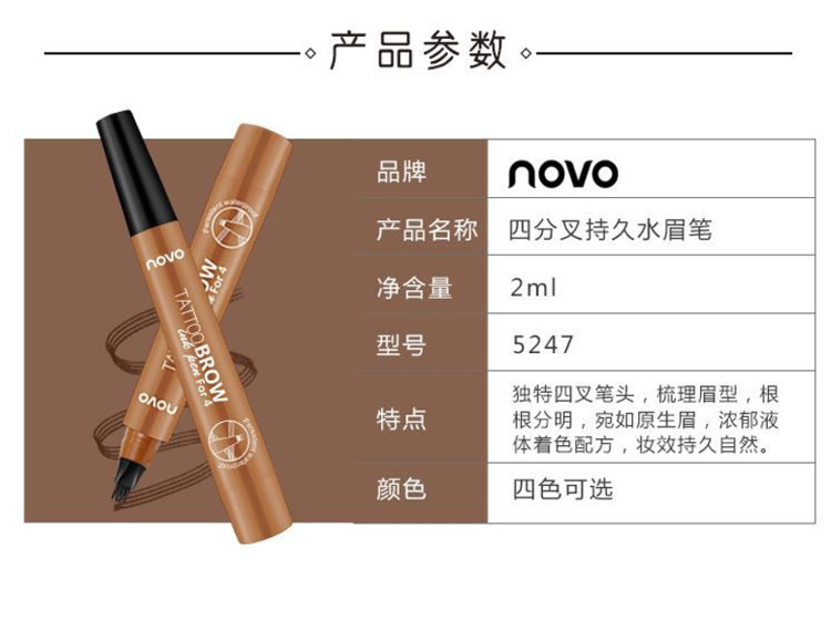 Bốn rễ cây khác nhau hoang dã lỏng nước bút chì lông mày bốn dĩa rung âm thanh kéo dài không thấm nước và mô phỏng 3d bản địa - Bút chì lông mày / Bột / Stick kẻ mắt bằng chì kẻ mày