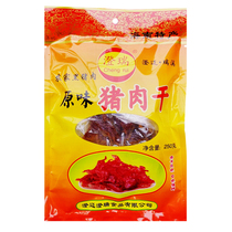  Hainan specialty Hainan Chengmai Ruixi Chengrui dried pork original spicy 250g pork breast slices 2 packs