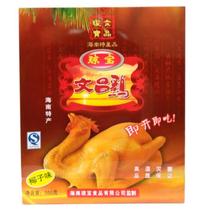 Qiongbao Hainan specialty Qiongbao lotus leaf Wenchang chicken 550g cooked chicken braised meat smooth and tender Hainan Wenchang Chicken