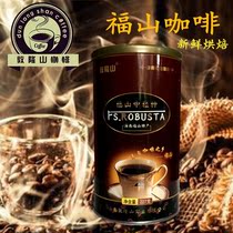  Hainan specialty Fushan Coffee Dunlongshan coffee medium-grain coffee beans a can of 227 grams