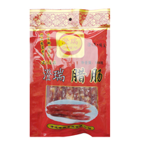  Hainan specialty Chengrui Chinese sausage 500g wide-flavored Chinese sausage Farm pork Chinese sausage gift claypot rice Chinese sausage