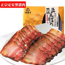 Hainan Dingan black pig pork five flowers small gift box new Tailai 450g box