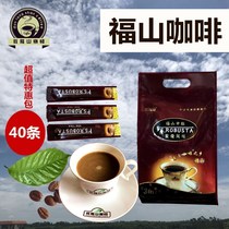  Hainan specialty Fushan Coffee Dunlongshan three-in-one instant charcoal-roasted coffee 1 bag 40 680g instant series
